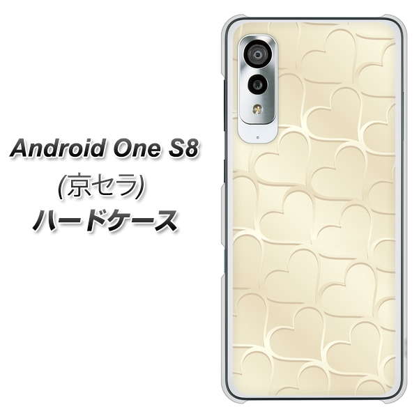 Android One S8 630 かくれハート ハードケース 背面印刷