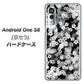 Android One S8 1332 夜桜 ハードケース 背面印刷