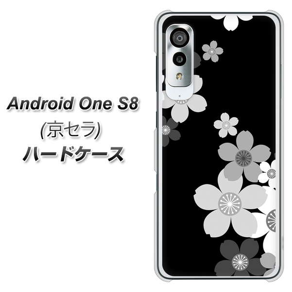 Android One S8 1334 桜のフレーム ハードケース 背面印刷