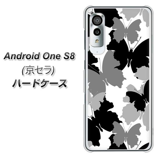 Android One S8 1336 夜の蝶 ハードケース 背面印刷
