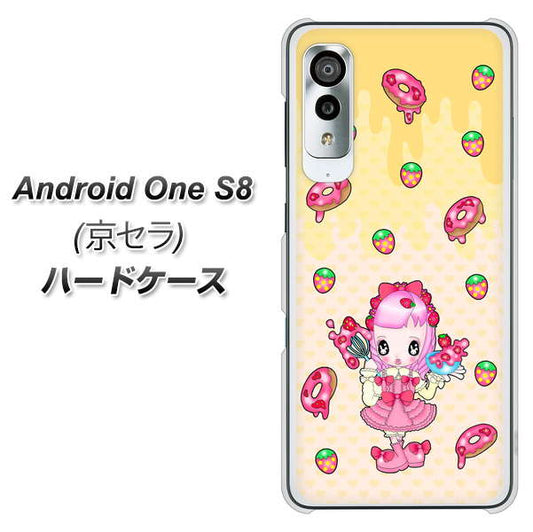 Android One S8 AG815 ストロベリードーナツ（水玉黄） ハードケース 背面印刷