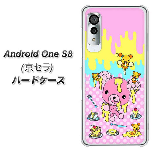 Android One S8 AG822 ハニベア（水玉ピンク） ハードケース 背面印刷