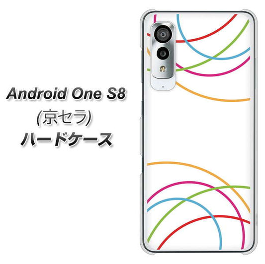 Android One S8 IB912 重なり合う曲線 ハードケース 背面印刷