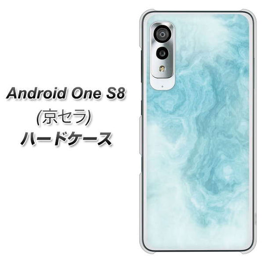 Android One S8 KM868 大理石BL ハードケース 背面印刷