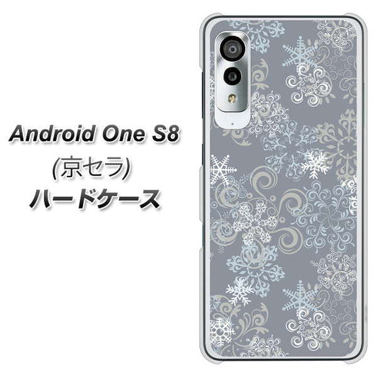 Android One S8 XA801 雪の結晶 ハードケース 背面印刷