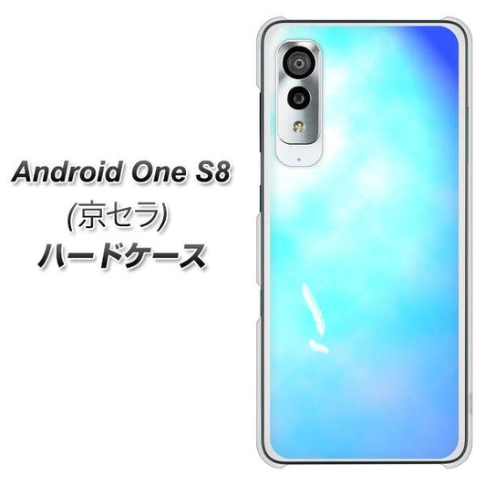 Android One S8 YJ291 デザイン 光 ハードケース 背面印刷