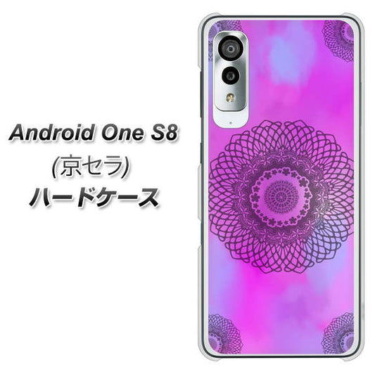 Android One S8 YJ344 レース ハードケース 背面印刷