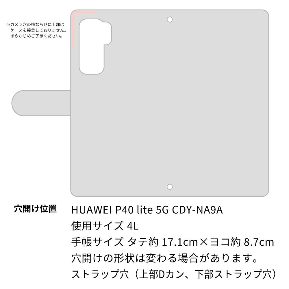 HUAWEI P40 lite 5G CDY-NA9A スマホケース 手帳型 ニコちゃん 耐衝撃