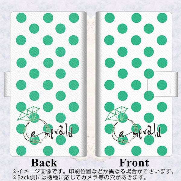 iPhone8 画質仕上げ プリント手帳型ケース(薄型スリム)【OE814 5月エメラルド】