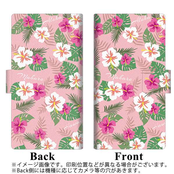 iPhone 7 SC882 ハワイアンアロハレトロ（ピンク） 薄型スリム プリント手帳型ケース