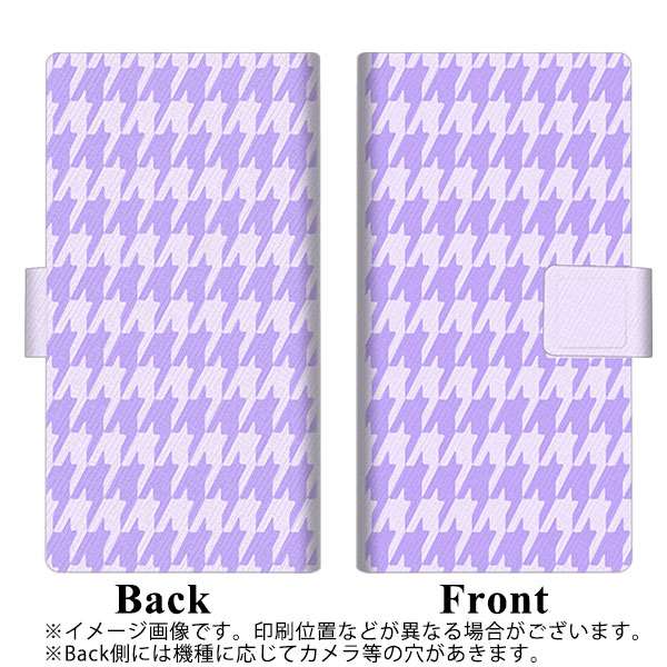 iPhone8 画質仕上げ プリント手帳型ケース(薄型スリム)【YA999 千鳥格子04】