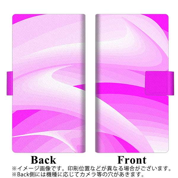 iPhone8 画質仕上げ プリント手帳型ケース(薄型スリム)【YB862 グラデーションピンク】