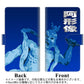 docomo らくらくスマートフォン3 F-06F 高画質仕上げ プリント手帳型ケース(通常型)【YF893 阿形像01】