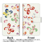 docomo らくらくスマートフォン3 F-06F 高画質仕上げ プリント手帳型ケース(通常型)【YJ326 和柄 模様】