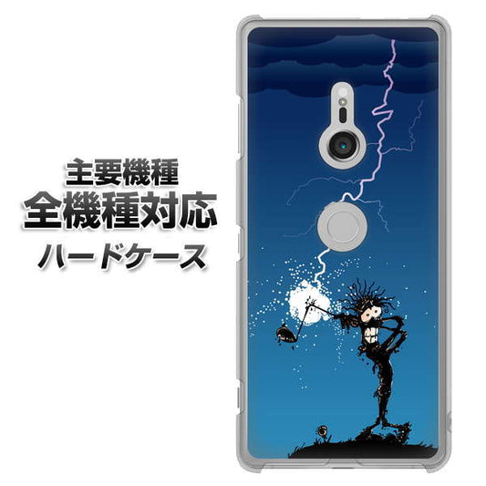 iPhone 7 417 ゴルファーの苦難 ハードケース 背面印刷