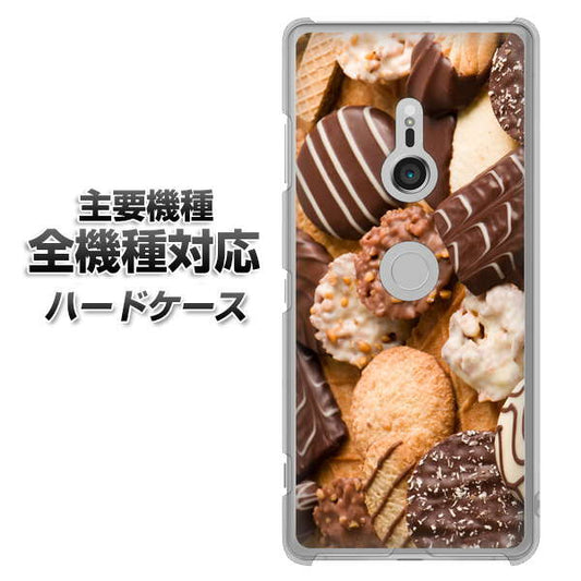 iPhone 7 442 クッキー mix ハードケース 背面印刷