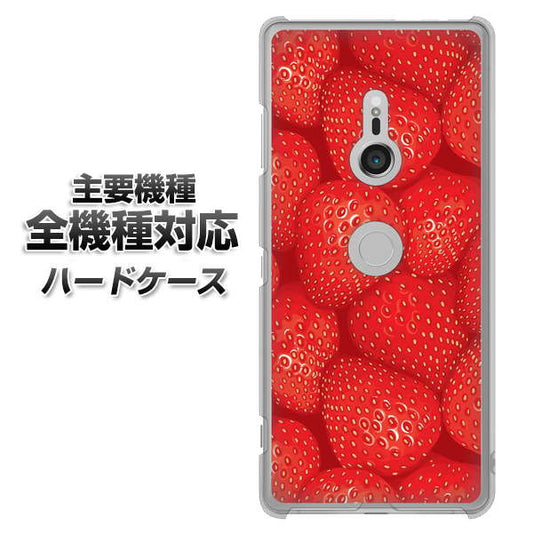 iPhone 7 444 ストロベリーウォール ハードケース 背面印刷