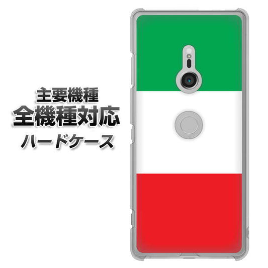 iPhone 7 676 イタリア ハードケース 背面印刷