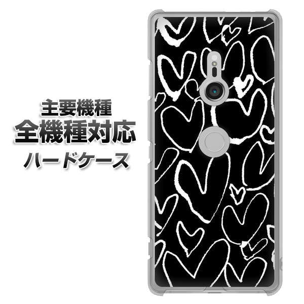 iPhone 7 1124 ハート BK＆WH ハードケース 背面印刷
