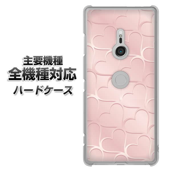 iPhone 7 1340 かくれハート（ローズピンク） ハードケース 背面印刷