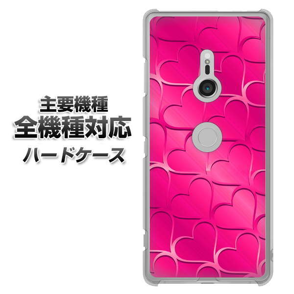iPhone 7 1347 かくれハート（ショッキングピンク） ハードケース 背面印刷