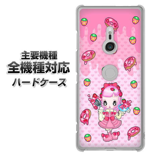 iPhone 7 AG816 ストロベリードーナツ（水玉ピンク） ハードケース 背面印刷