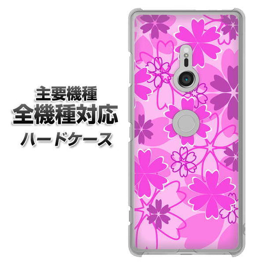 iPhone 7 VA961 重なり合う花 ピンク ハードケース 背面印刷