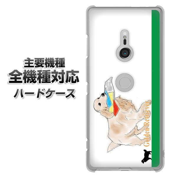 iPhone 7 YD829 ゴールデンレトリバー05 ハードケース 背面印刷