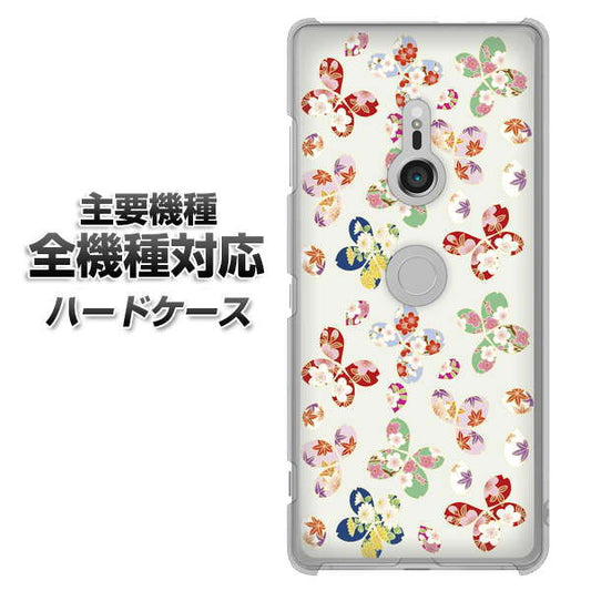iPhone 7 YJ326 和柄 模様 ハードケース 背面印刷