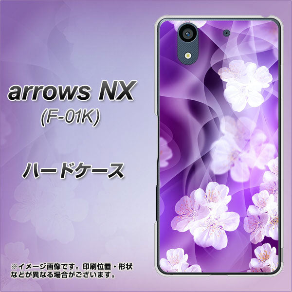 arrows NX F-01K docomo 1211 桜とパープルの風 ハードケース 背面印刷
