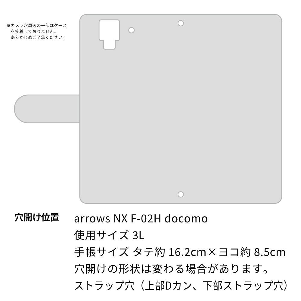 arrows NX F-02H docomo スマホケース 手帳型 フリンジ風 ストラップ付 フラワーデコ