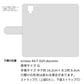arrows NX F-02H docomo スマホケース 手帳型 フリンジ風 ストラップ付 フラワーデコ