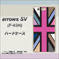 arrows SV F-03H docomo 507 ユニオンジャック デスカラー ハードケース 背面印刷