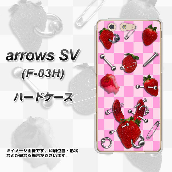 arrows SV F-03H docomo AG832 苺パンク（ピンク） ハードケース 背面印刷