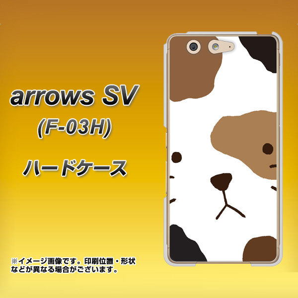 arrows SV F-03H docomo IA801 みけ ハードケース 背面印刷
