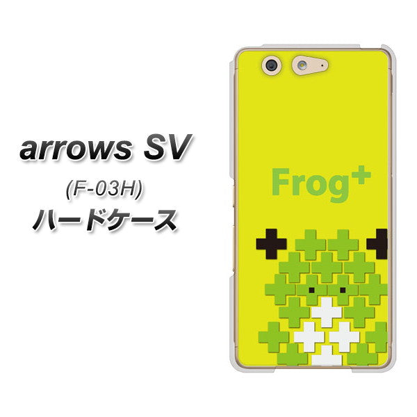 arrows SV F-03H docomo IA806 Frog＋ ハードケース 背面印刷