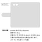 arrows Be F-05J docomo スマホケース 手帳型 バイカラー×リボン 耐衝撃