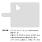 らくらくスマートフォン F-42A docomo スマホケース 手帳型 ニコちゃん 耐衝撃