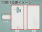 らくらくスマートフォン F-42A docomo 【名入れ】レザーハイクラス 手帳型ケース 耐衝撃
