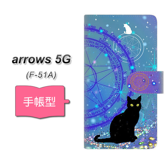 arrows 5G F-51A docomo YJ327 魔法陣猫 キラキラ かわいい 通常型 プリント手帳型ケース
