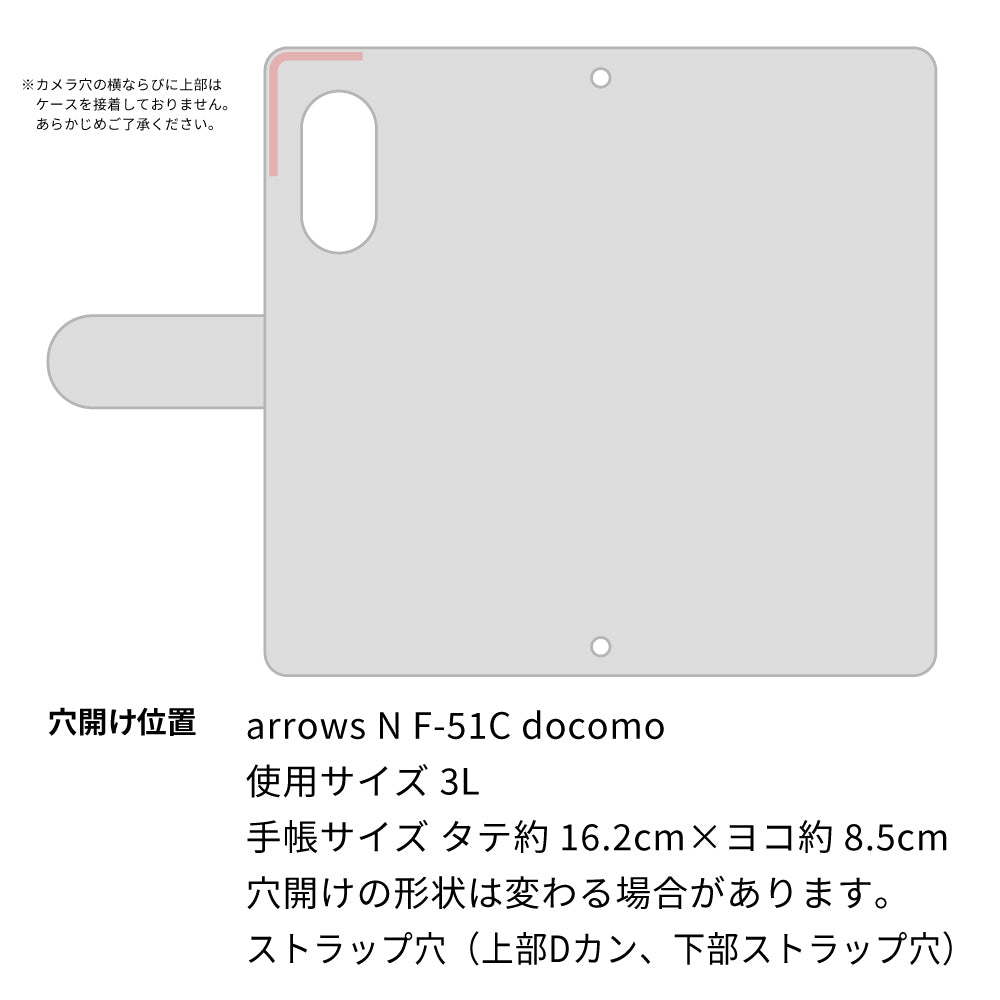 arrows N F-51C docomo スマホケース 手帳型 フリンジ風 ストラップ付 フラワーデコ