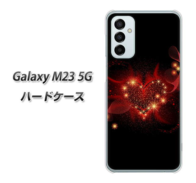 Galaxy M23 5G 382 ハートの創生 ハードケース 背面印刷