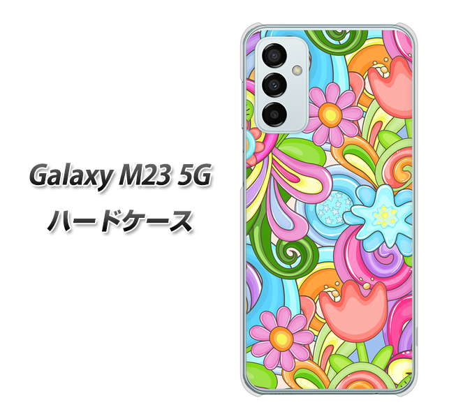Galaxy M23 5G 713 ミラクルフラワー ハードケース 背面印刷