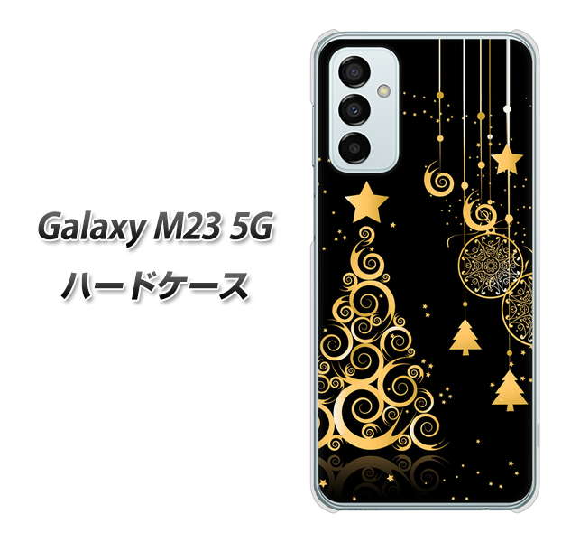 Galaxy M23 5G 721 その他のカラークリスマスツリー ハードケース 背面印刷