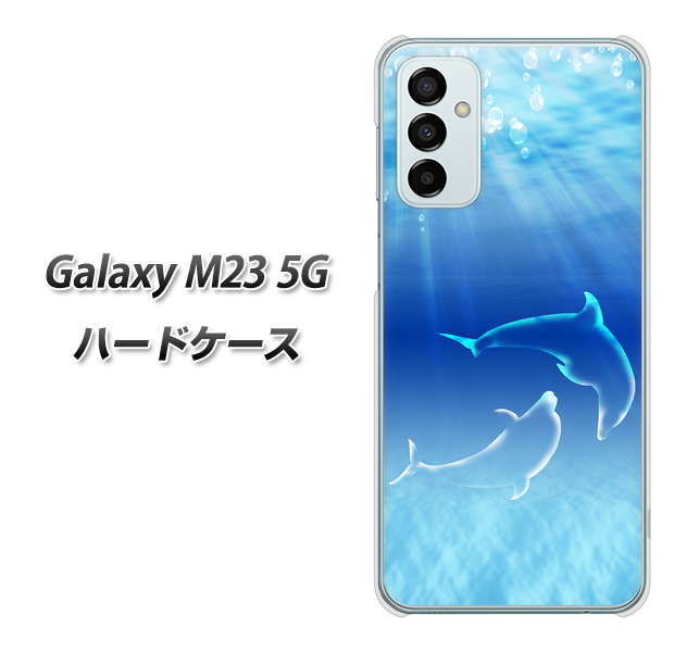 Galaxy M23 5G 1048 海の守り神イルカ ハードケース 背面印刷