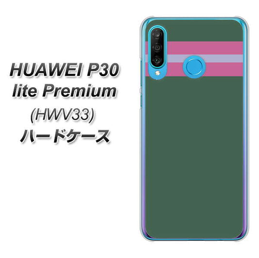 HUAWEI P30 lite Premium HWV33 au YC936 アバルト07 ハードケース 背面印刷