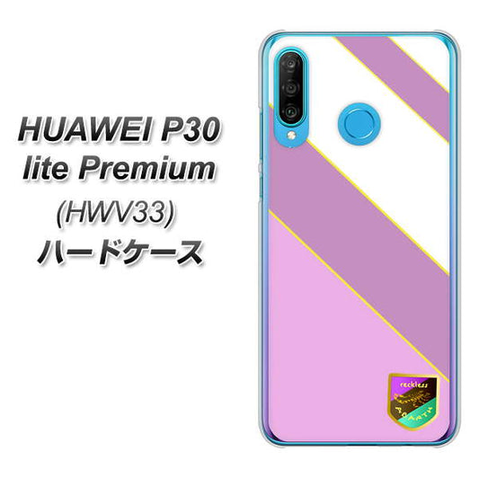 HUAWEI P30 lite Premium HWV33 au YC939 アバルト10 ハードケース 背面印刷