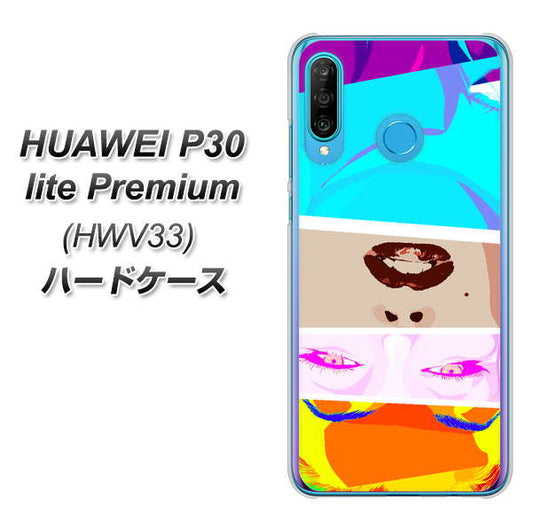HUAWEI P30 lite Premium HWV33 au YJ211 マリリンモンローデザイン（D） ハードケース 背面印刷