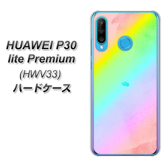 HUAWEI P30 lite Premium HWV33 au YJ287 デザイン ハードケース 背面印刷