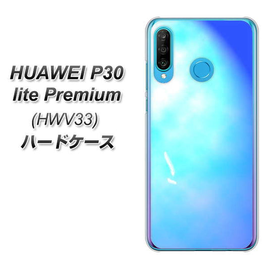 HUAWEI P30 lite Premium HWV33 au YJ291 デザイン 光 ハードケース 背面印刷